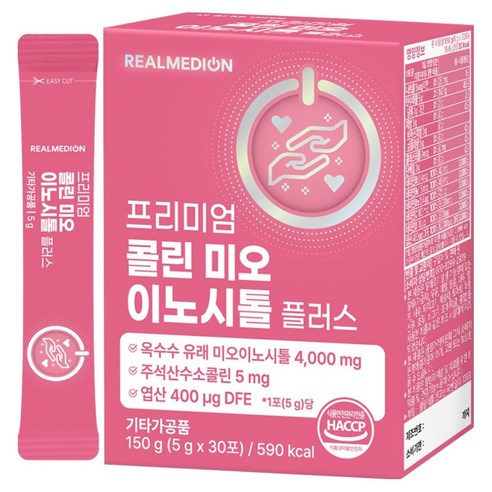 리얼메디온 프리미엄 콜린 미오 이노시톨 플러스30P, 150g, 1개