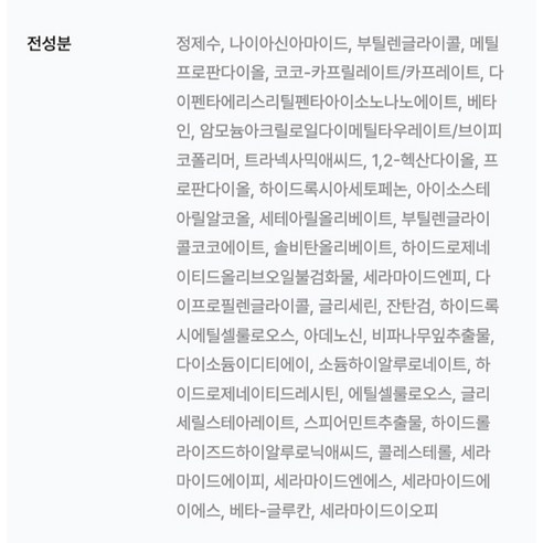 Крем-маска для обертывания Selimax Pore Brightening Cream, 4 штуки, 3 штуки