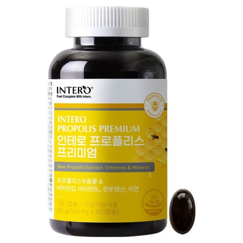 인테로 프로폴리스 프리미엄 180정, 1개 실사용 후기 | 효과 있을까? - 상품 이미지 1