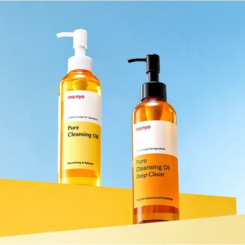마녀공장 퓨어 클렌징 오일 200ml + 퓨어폼 20ml 세트 이미지 4