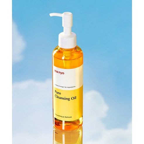 마녀공장 퓨어 클렌징 오일 200ml + 퓨어폼 20ml 세트 실사용 후기 | 효과 있을까? - 상품 이미지 2