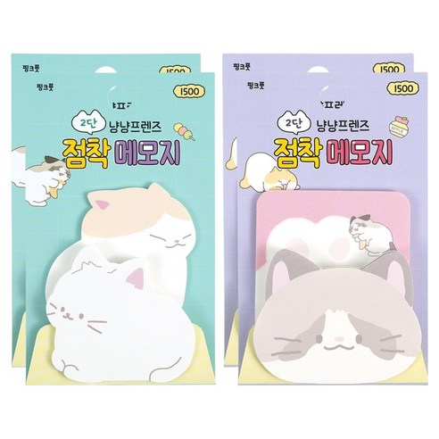 핑크풋 냥냥 2단 점착메모지 40매 2종 x 2p 세트, 혼합색상, 1세트