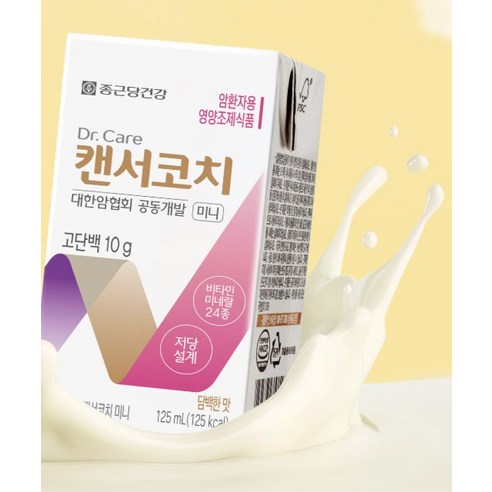 종근당건강 닥터케어 캔서코치 미니 암환자영양식 125ml, 24개 솔직 후기 | 실사용자 리뷰 분석 - 상품 이미지 4