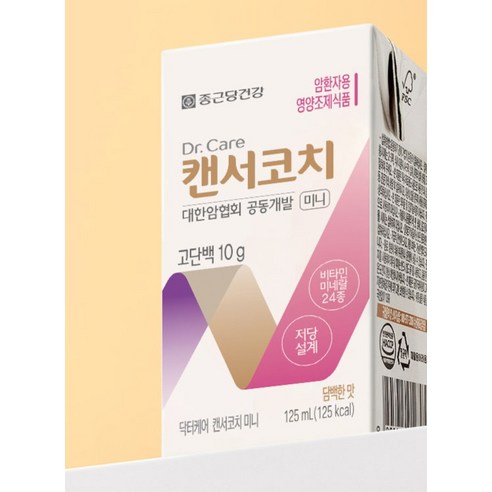 종근당건강 닥터케어 캔서코치 미니 암환자영양식 125ml, 24개 솔직 후기 | 실사용자 리뷰 분석 - 상품 이미지 3