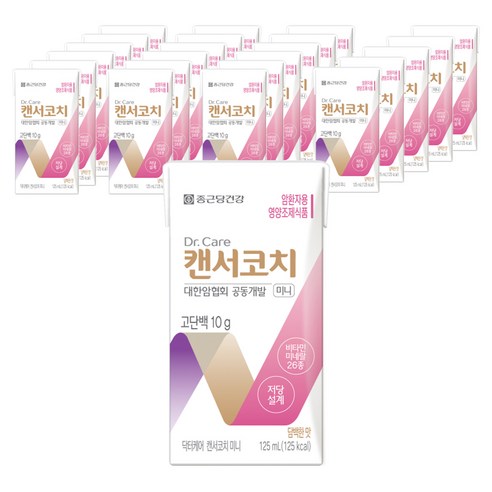 종근당건강 닥터케어 캔서코치 미니 암환자영양식 125ml, 24개 솔직 후기 | 실사용자 리뷰 분석 - 상품 이미지 1