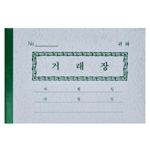이화 거래장 화이트, 1개입, 20개