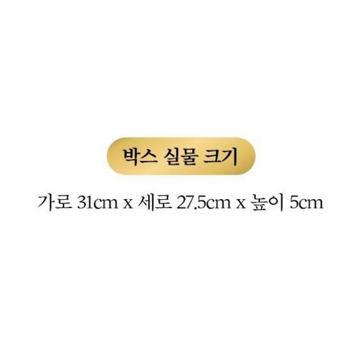 신풍제약 천품침향환 60환 + 쇼핑백 225g, 1개 실사용 후기 | 효과 있을까? - 상품 이미지 2