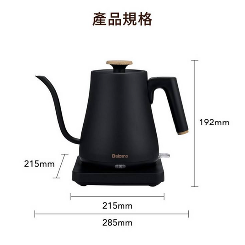 Balzano 手沖快煮壺800ml, BZ-KT880 - 快煮壺| 酷澎