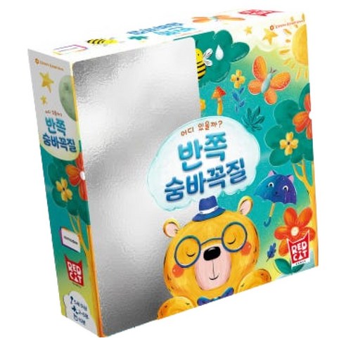 아스모디 반쪽 숨바꼭질, 1개