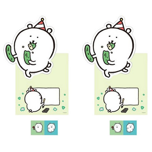 플라잉웨일즈 담곰이 모양카드, 오이, 2개