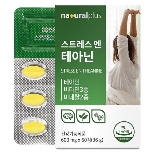 내츄럴플러스 스트레스 앤 테아닌 36g 60정, 1개 솔직 후기 | 실사용자 리뷰 분석 썸네일