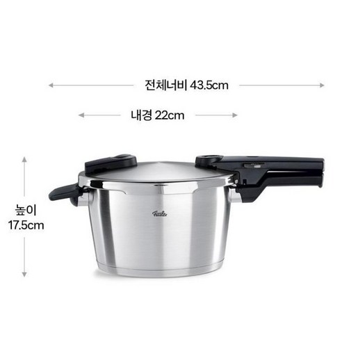 휘슬러 인덕션 비타퀵 프리미엄 압력솥 22cm 쿼트로 4.5L + 2.5L 11인용 후기 분석 - 깔끔한 보관이 가능한 쿼트로 구성