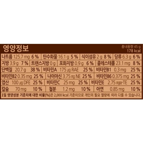 룩트 단백질쉐이크 볶음콩소보로 45g, 7개 이미지 4