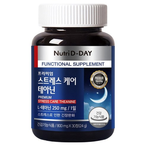 뉴트리디데이 스트레스 케어 테아닌 30정 24g, 1개 솔직 후기 | 실사용자 리뷰 분석 썸네일