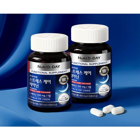 뉴트리디데이 스트레스 케어 테아닌 30정 24g, 2개 솔직 후기 | 실사용자 리뷰 분석 - 상품 이미지 3