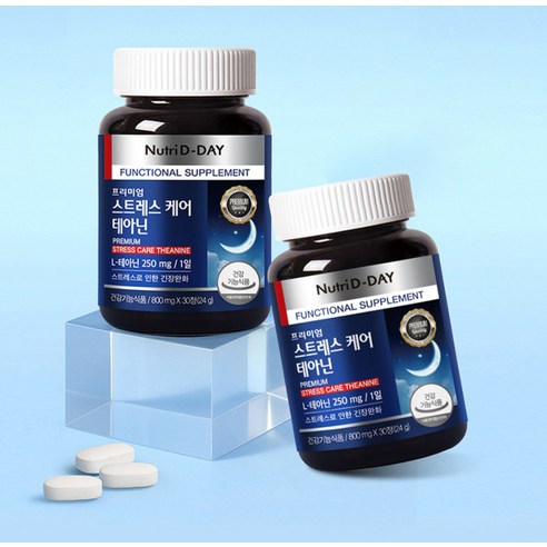 뉴트리디데이 스트레스 케어 테아닌 30정 24g, 2개 솔직 후기 | 실사용자 리뷰 분석 - 상품 이미지 4