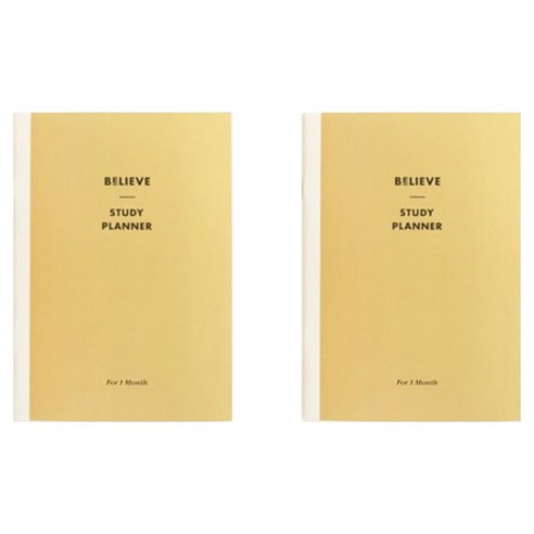 페이퍼리안 빌리브 1개월 스터디플래너, 버터 크림, 2개