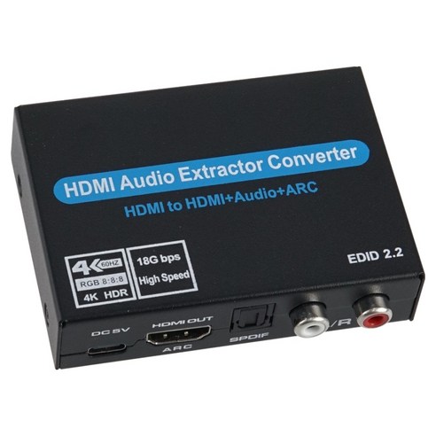 컴스 4K HDMI 오디오 추출기 UHD ARC OU171, 혼합색상, 1개