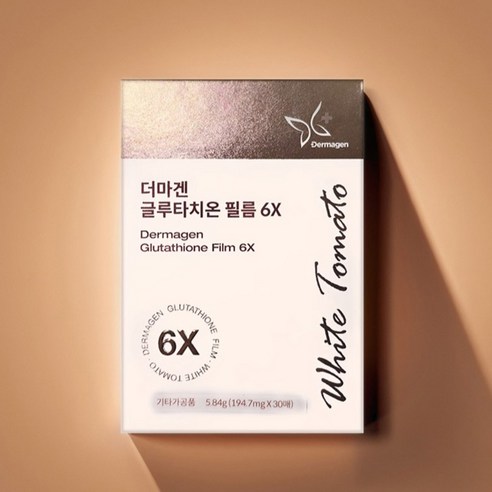 dermagen glutathione film 6x Amazon.com: BB LAB Glutathione White Film 320mg*30pcs, Korea Glutathione  Direct Film, Quick Absorption, Oral Dissolving Film, Contain Vitamin C :  Health & Household