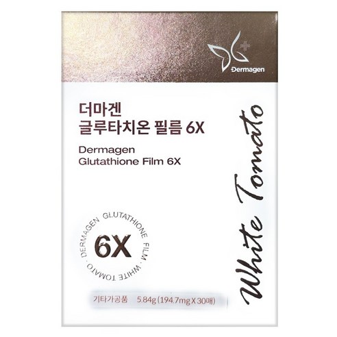 dermagen glutathione film 6x Amazon.com: BB LAB Glutathione White Film 320mg*30pcs, Korea Glutathione  Direct Film, Quick Absorption, Oral Dissolving Film, Contain Vitamin C :  Health & Household main image 1