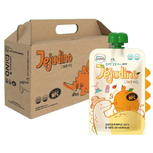 우리 아이 간식, 안심하고 챙겨주고 싶을 때 오가닉디노