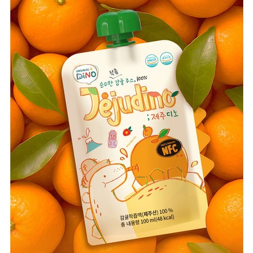 우리 아이 간식, 안심하고 챙겨주고 싶을 때