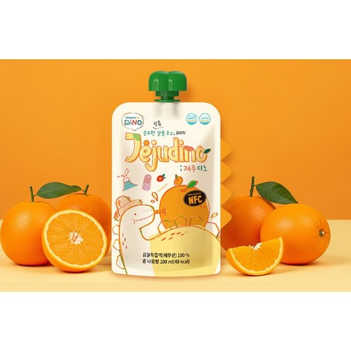 우리 아이 간식, 안심하고 챙겨주고 싶을 때