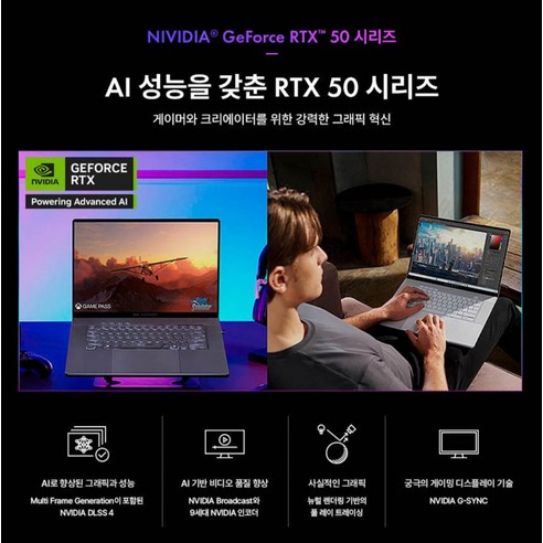 에이수스 2025 ROG 제피러스 G16 후기 분석 - 제품 하판 쿨링 시스템 샷
