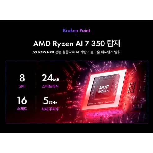 에이수스 2025 ROG 제피러스 G16 후기 분석 - 제품 키보드 및 트랙패드 샷