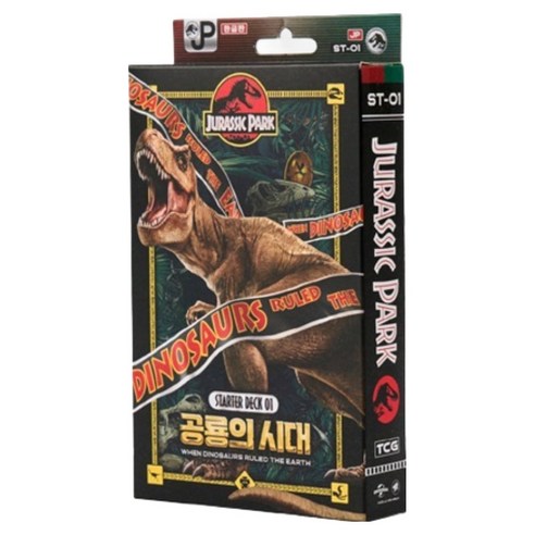 쥬라기공원TCG 스타터덱 01 공룡의시대, 공룡의 시대, 1개