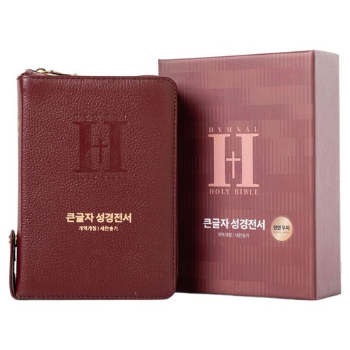 큰글자 성경전서(천연우피/다크레드)(NKR62EBU)(새찬송가/합본/색인/지퍼), 두란노서원, 두란노 편집부