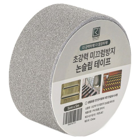 라온 초강력 미끄럼방지 논슬립 테이프 그레이, 1개
