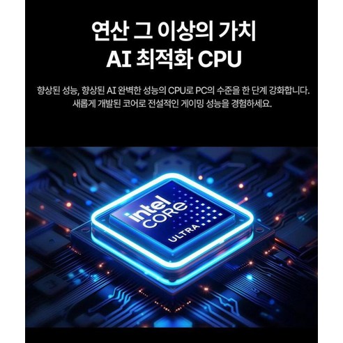 에이서 2025 프레데터 헬리오스 네오 16S 후기 분석 - 디스플레이 화질 테스트