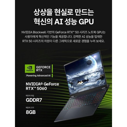 에이서 2025 프레데터 헬리오스 네오 16S 후기 분석 - 하단 쿨링 시스템