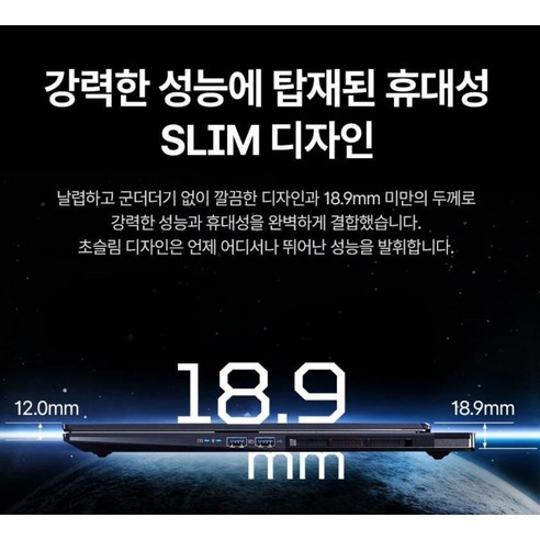 에이서 2025 프레데터 헬리오스 네오 16S 후기 분석 - 측면 포트 구성