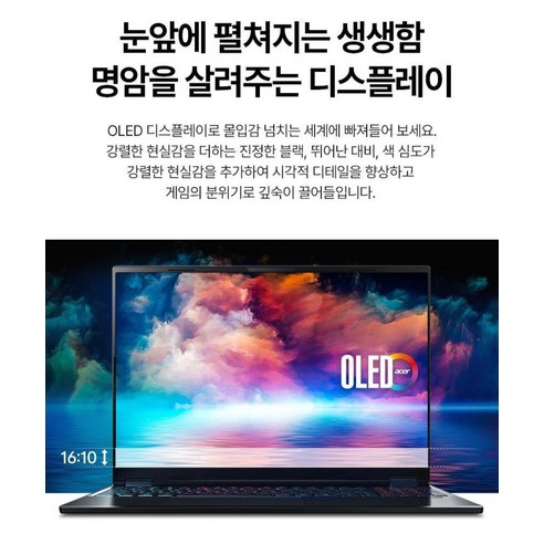 에이서 2025 프레데터 헬리오스 네오 16S 후기 분석 - 후면 열 배출구 디자인