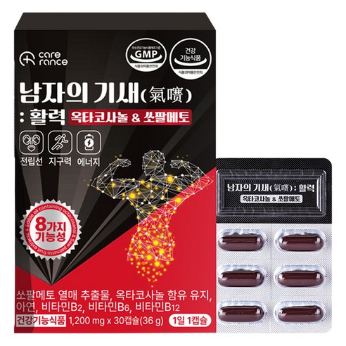 케어란스 남자의 기새 활력 옥타코사놀 쏘팔메토, 1개, 30정
