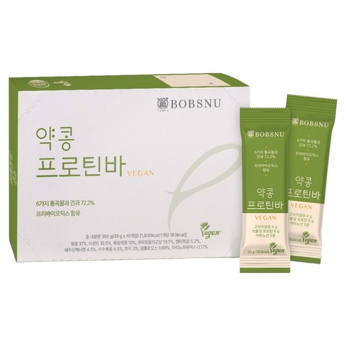 서울대밥스누 약콩 비건 단백질 프로틴바 10p 35g, 10개 맛있게 먹은 솔직 후기 썸네일
