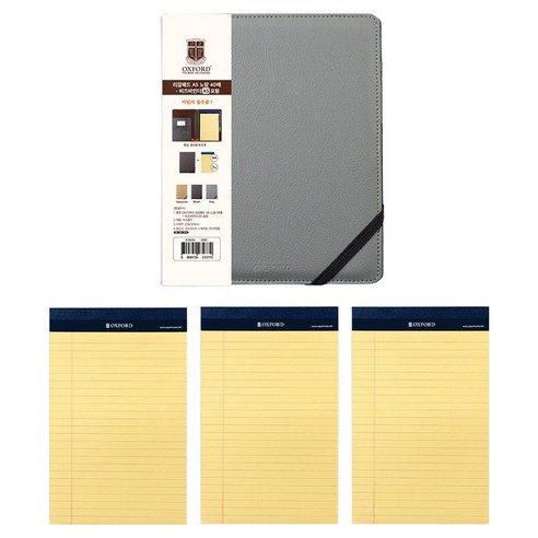 OXFORD 리갈패드 노랑 A5 40매 3p + 비즈바인더 A5 세트, 랜덤발송(비즈바인더), 1세트