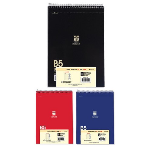 OXFORD B5 상철 70매 서브젝 스프링노트 3종 세트, 랜덤발송, 1세트