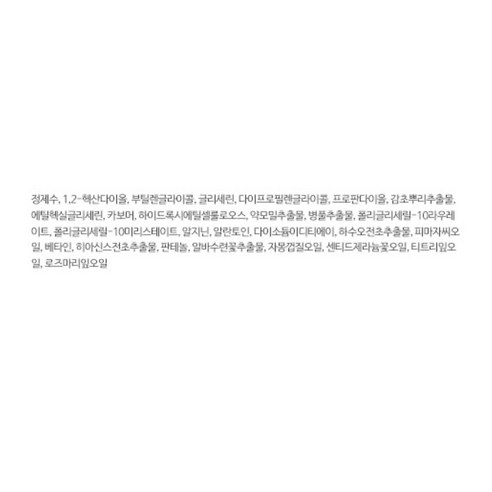 넘버즈인 1번 시카 갈아만든 초록패드 190ml 솔직 후기 | 실사용자 리뷰 분석 - 상품 이미지 2