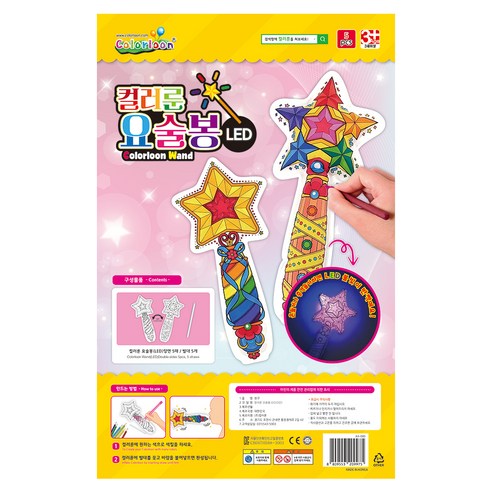 컬러룬 LED 색칠놀이 요술봉 만들기 5p, 혼합색상, 1개