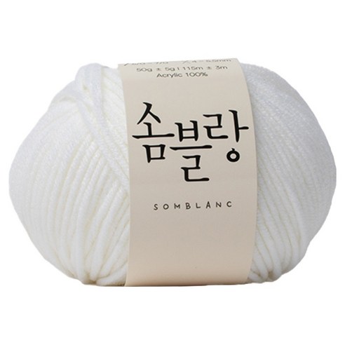 yarna 솜블랑 뜨개실 50g, 2 아이보리, 1개
