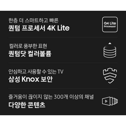 집에서 느끼는 생생함의 차이