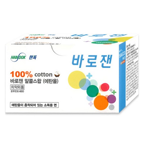 바로잰 한독 코튼 알콜스왑, 100개입, 1박스