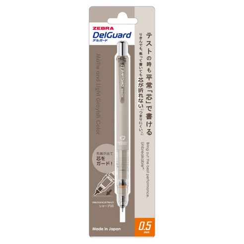 제브라 델가드샤프 라이트 그레이시 샤프 매트 베이지, 1개, 0.5mm