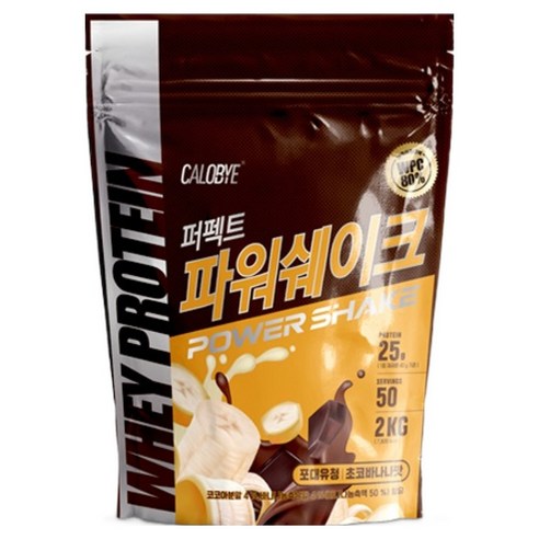 칼로바이 퍼펙트 파워쉐이크 포대유청 초코바나나맛 운동러 솔직 후기 | 실사용 리뷰 썸네일