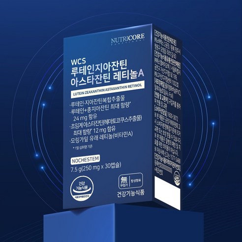 뉴트리코어 루테인지아잔틴 아스타잔틴 레티놀A 30정, 1개 이미지 3