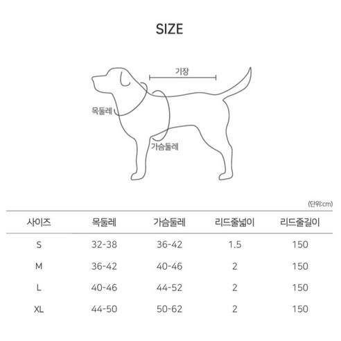파스텔펫 반려동물 곰돌이 하네스 + 리드줄 세트 솔직 후기 | 실제 사용자 리뷰 총정리 - 상품 이미지 4