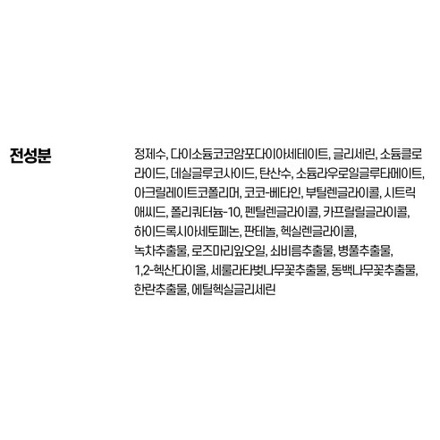 오린힐 데일리 버블 미산성 클렌징젤 이미지 3